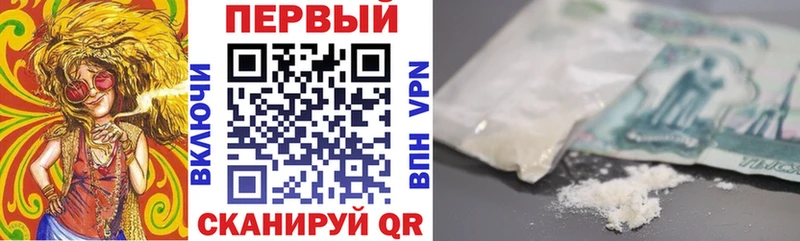 Купить закладки  Видное  АМФ VHQ 