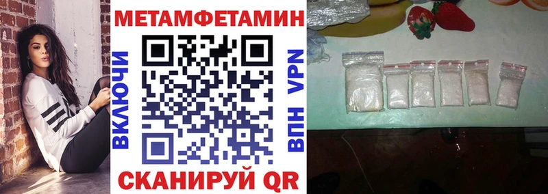 Amphetamine 98% Видное