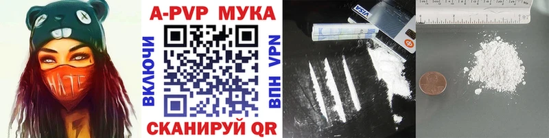 Alfa_PVP Crystall  Купить закладки  Видное 