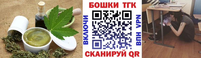 Купить закладки  Видное  Еда ТГК марихуана 