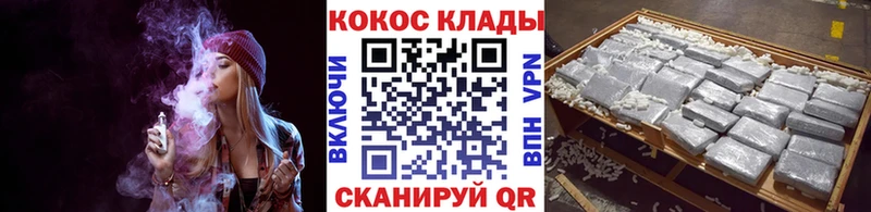 Купить Видное Cocaine VHQ