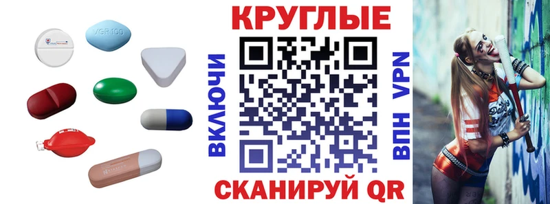 Купить где  Видное  ЭКСТАЗИ Cube 