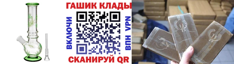 ГАШИШ хэш  Купить где  Видное 