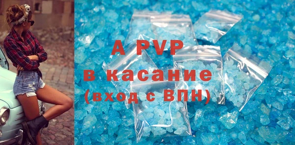 a pvp Алексин