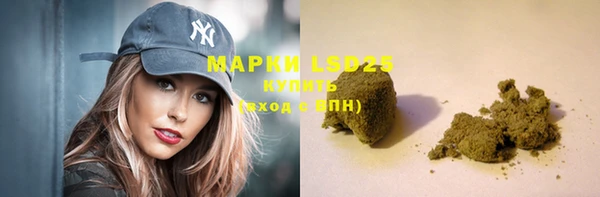 MESCALINE Алексеевка
