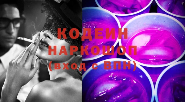 MESCALINE Алексеевка