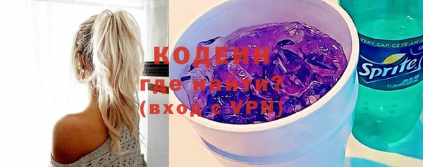 MESCALINE Алексеевка