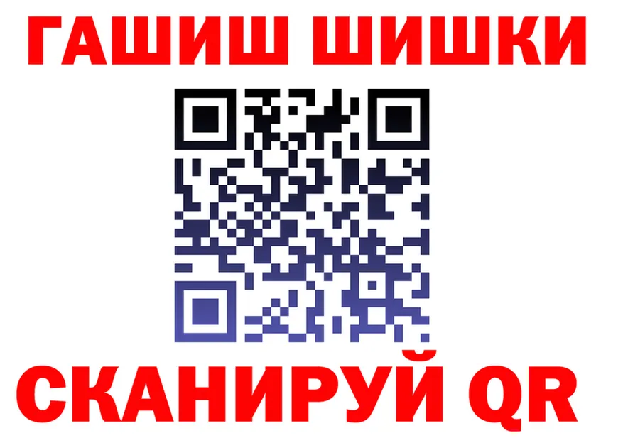 АМФ Розовый ссылки это гидра Видное