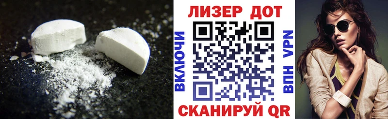 LSD-25 экстази ecstasy Видное