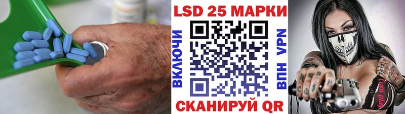 Купить закладки  Видное  Лсд 25 экстази кислота 