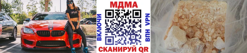 Купить  Видное  MDMA кристаллы 