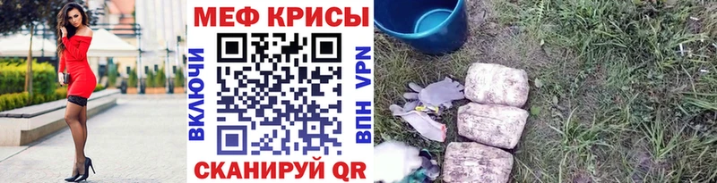 Купить закладки  Видное  МЯУ-МЯУ мяу мяу 