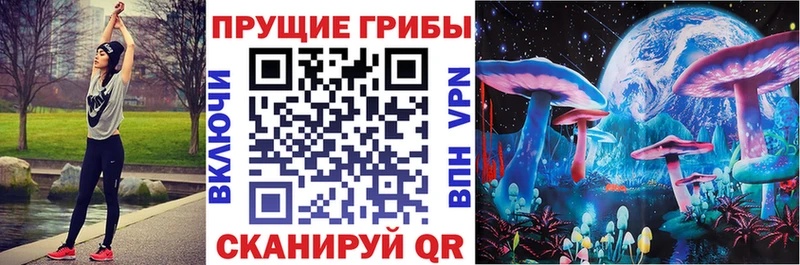 Галлюциногенные грибы GOLDEN TEACHER Видное