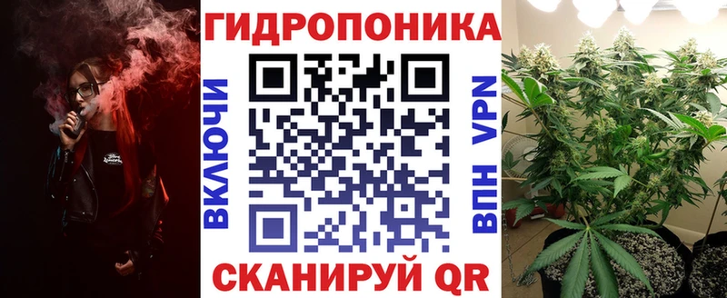 Купить закладки  Видное  Канабис White Widow 
